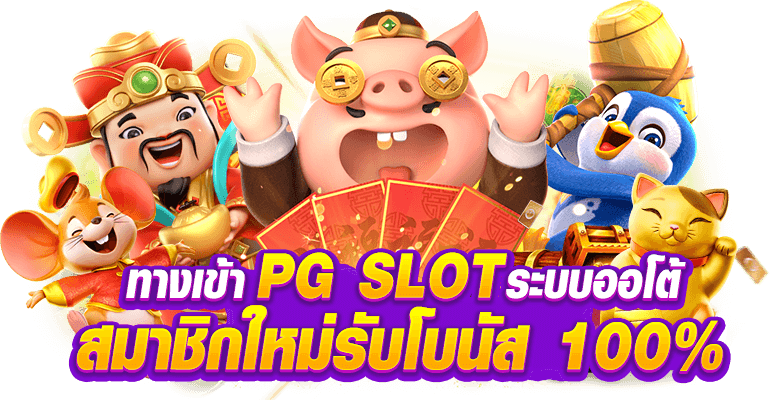 Happyluke สัมผัสประสบการณ์คาสิโนออนไลน์ระดับพรีเมียม